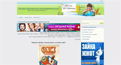 Desktop Screenshot of bjd-online.ru